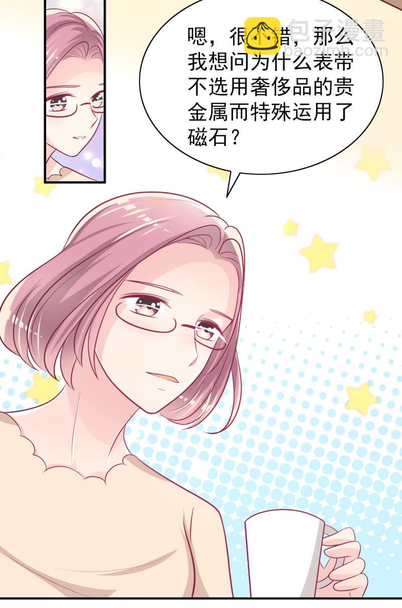 63.喜欢吃榴莲的总裁(1/2)-第65话