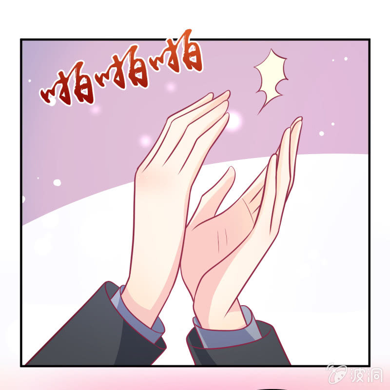63.喜欢吃榴莲的总裁(1/2)-第65话