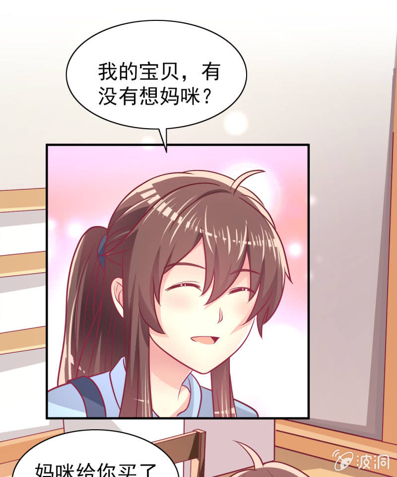 63.喜欢吃榴莲的总裁(1/2)-第65话