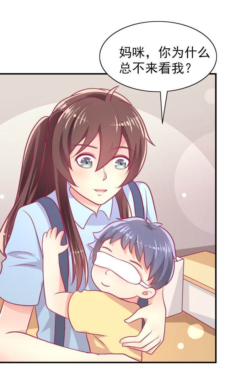 63.喜欢吃榴莲的总裁(1/2)-第65话