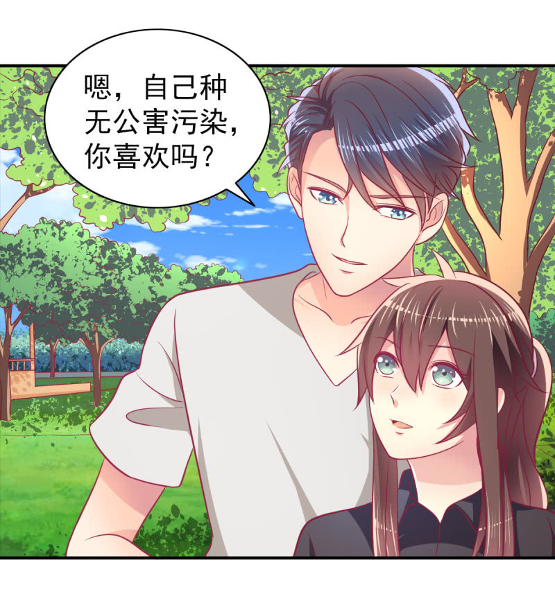 63.喜欢吃榴莲的总裁(1/2)-第65话