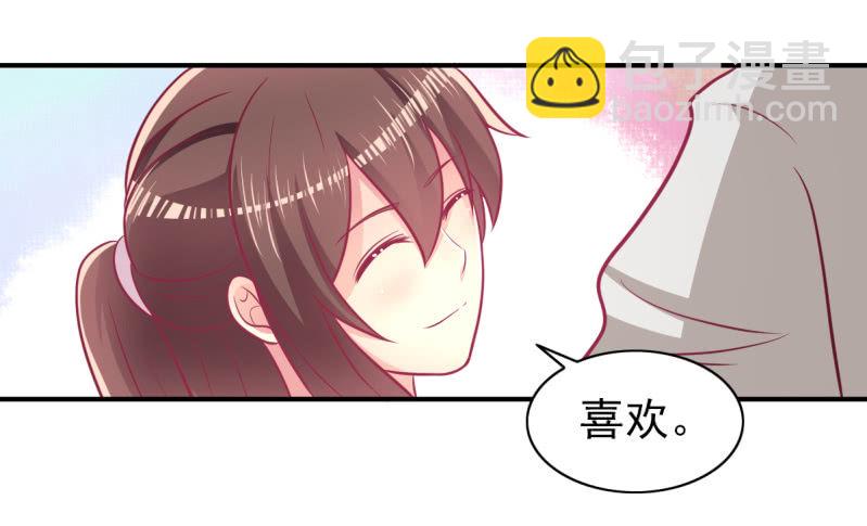 63.喜欢吃榴莲的总裁(1/2)-第65话