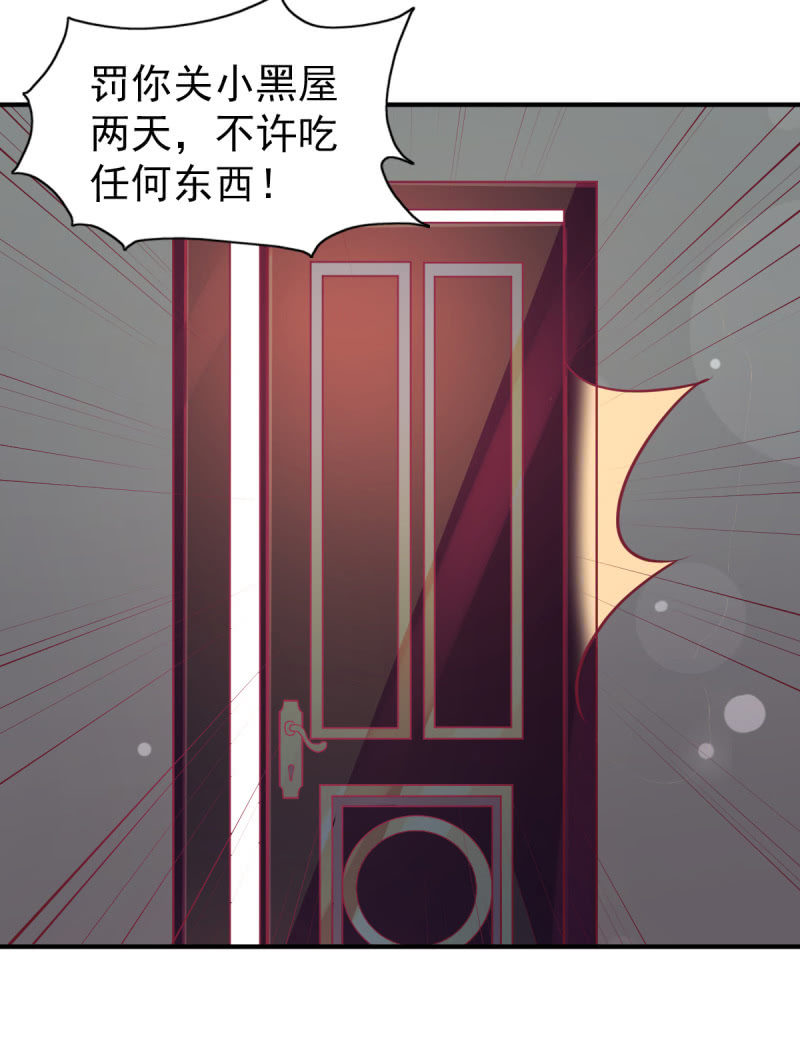 65.我可以和你一起睡吗(1/2)-第67话