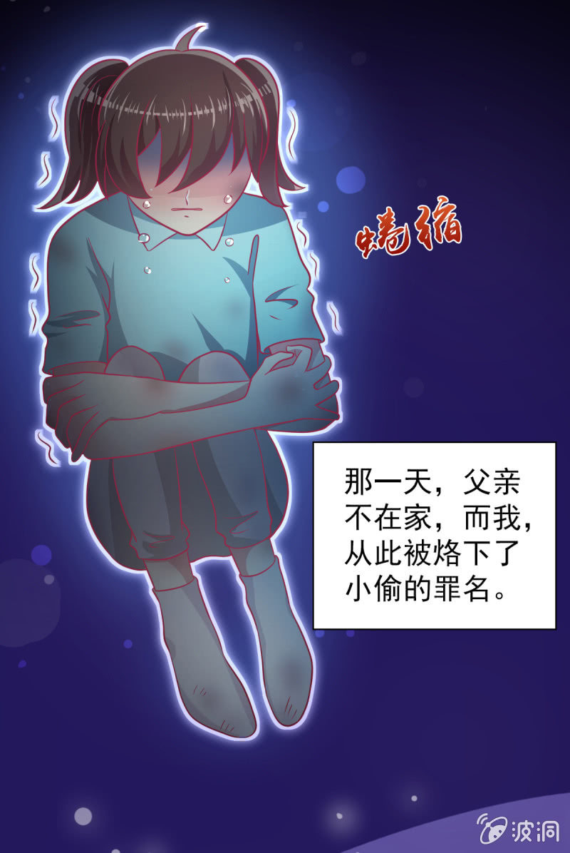 65.我可以和你一起睡吗(1/2)-第67话