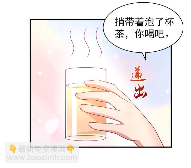 65.我可以和你一起睡吗(1/2)-第67话