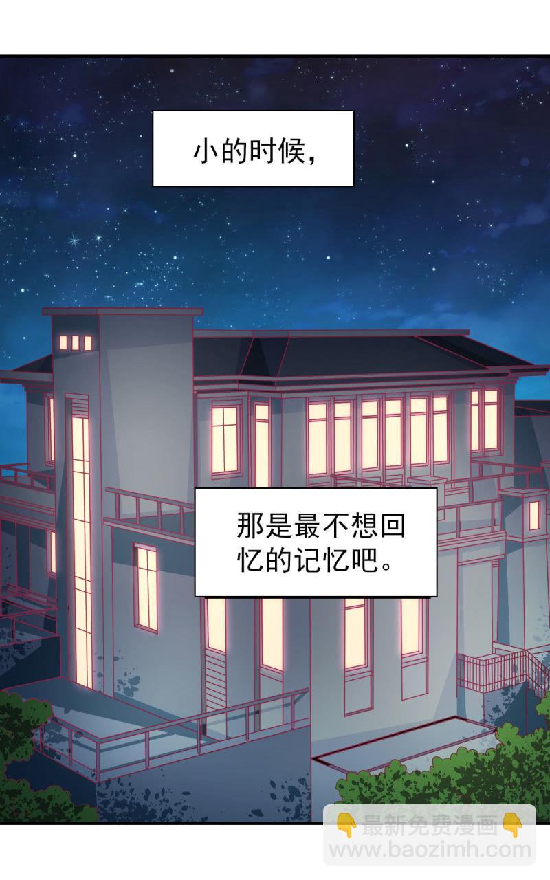 65.我可以和你一起睡吗(1/2)-第67话