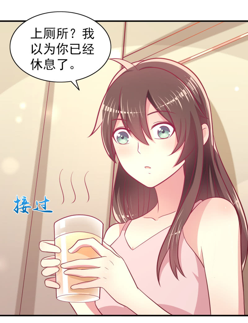 65.我可以和你一起睡吗(1/2)-第67话
