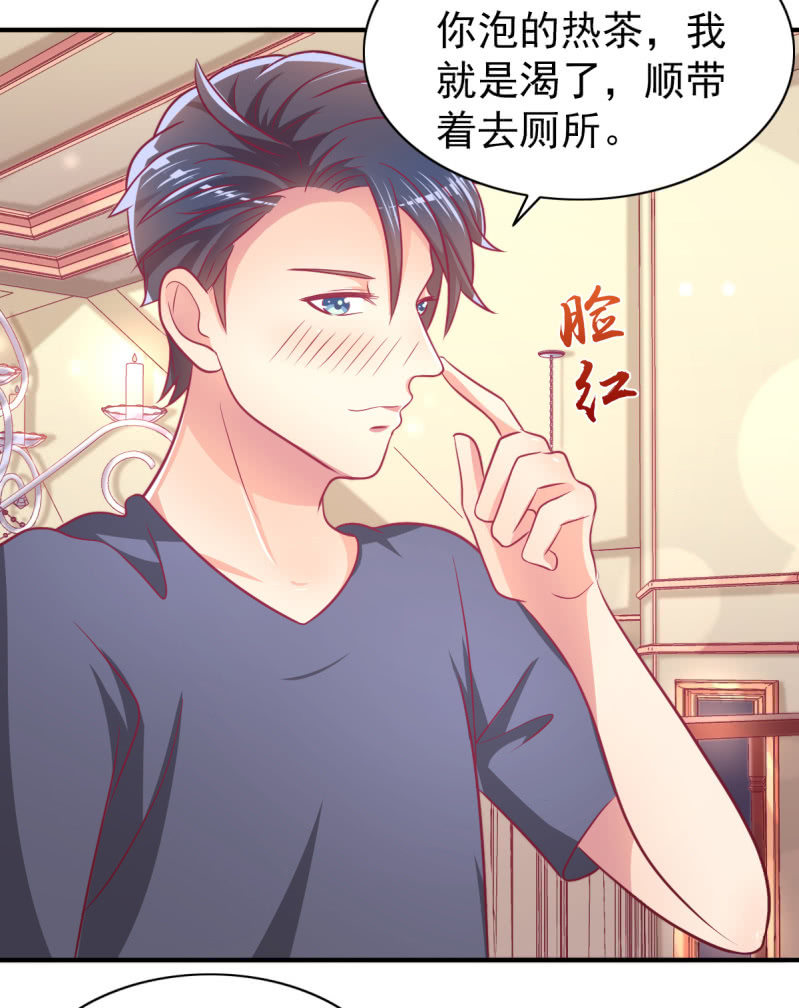 65.我可以和你一起睡吗(1/2)-第67话