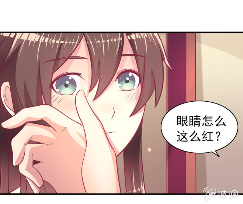 65.我可以和你一起睡吗(1/2)-第67话