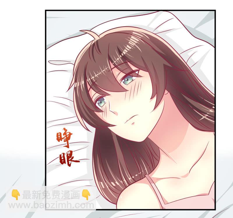 65.我可以和你一起睡吗(1/2)-第67话