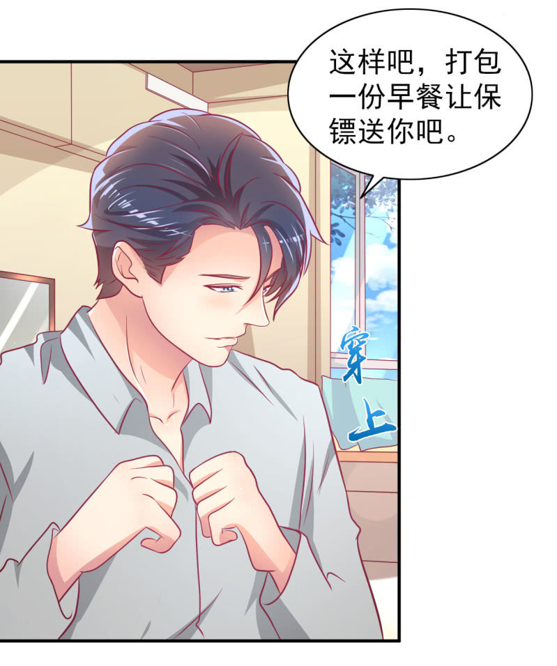 65.我可以和你一起睡吗(1/2)-第67话