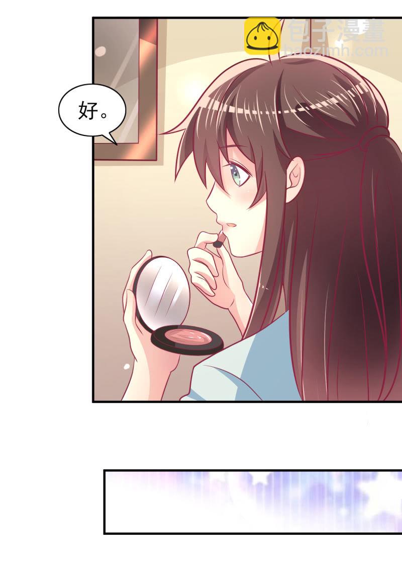 65.我可以和你一起睡吗(1/2)-第67话