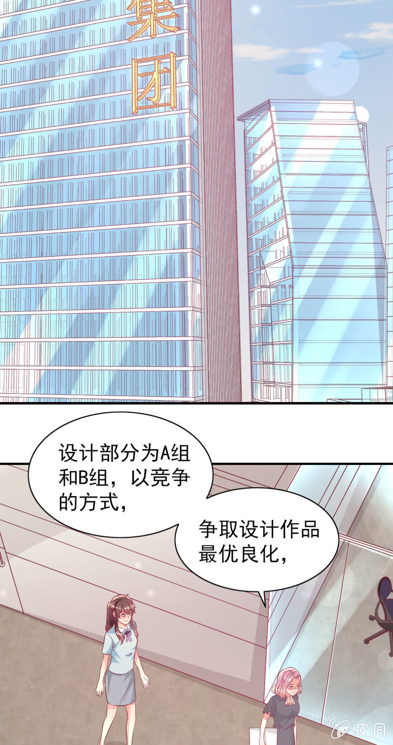 65.我可以和你一起睡吗(1/2)-第67话