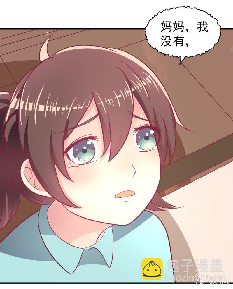 65.我可以和你一起睡吗(1/2)-第67话