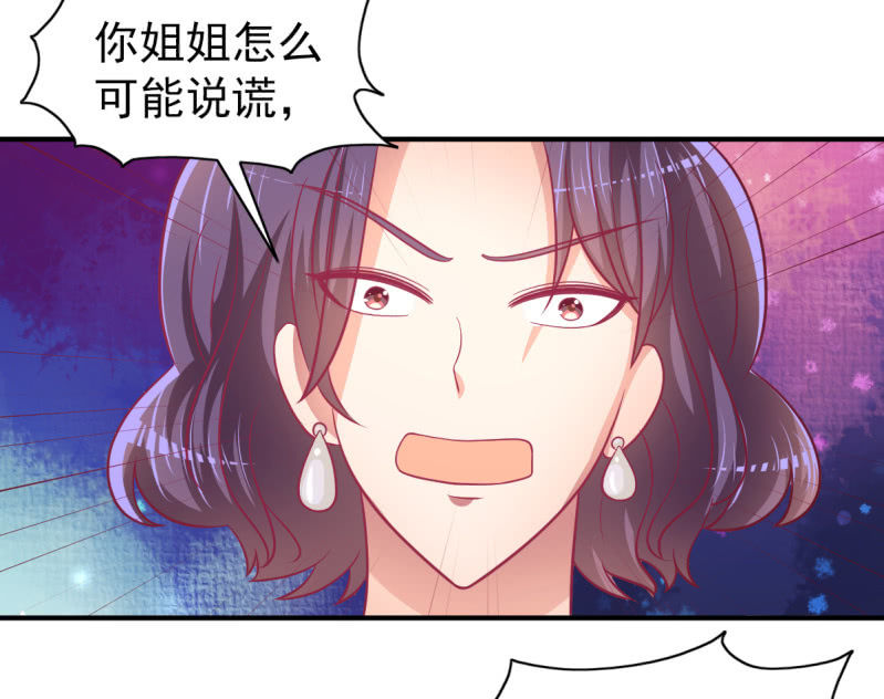 65.我可以和你一起睡吗(1/2)-第67话