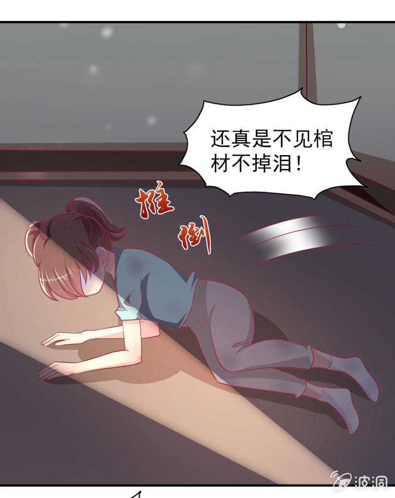 65.我可以和你一起睡吗(1/2)-第67话