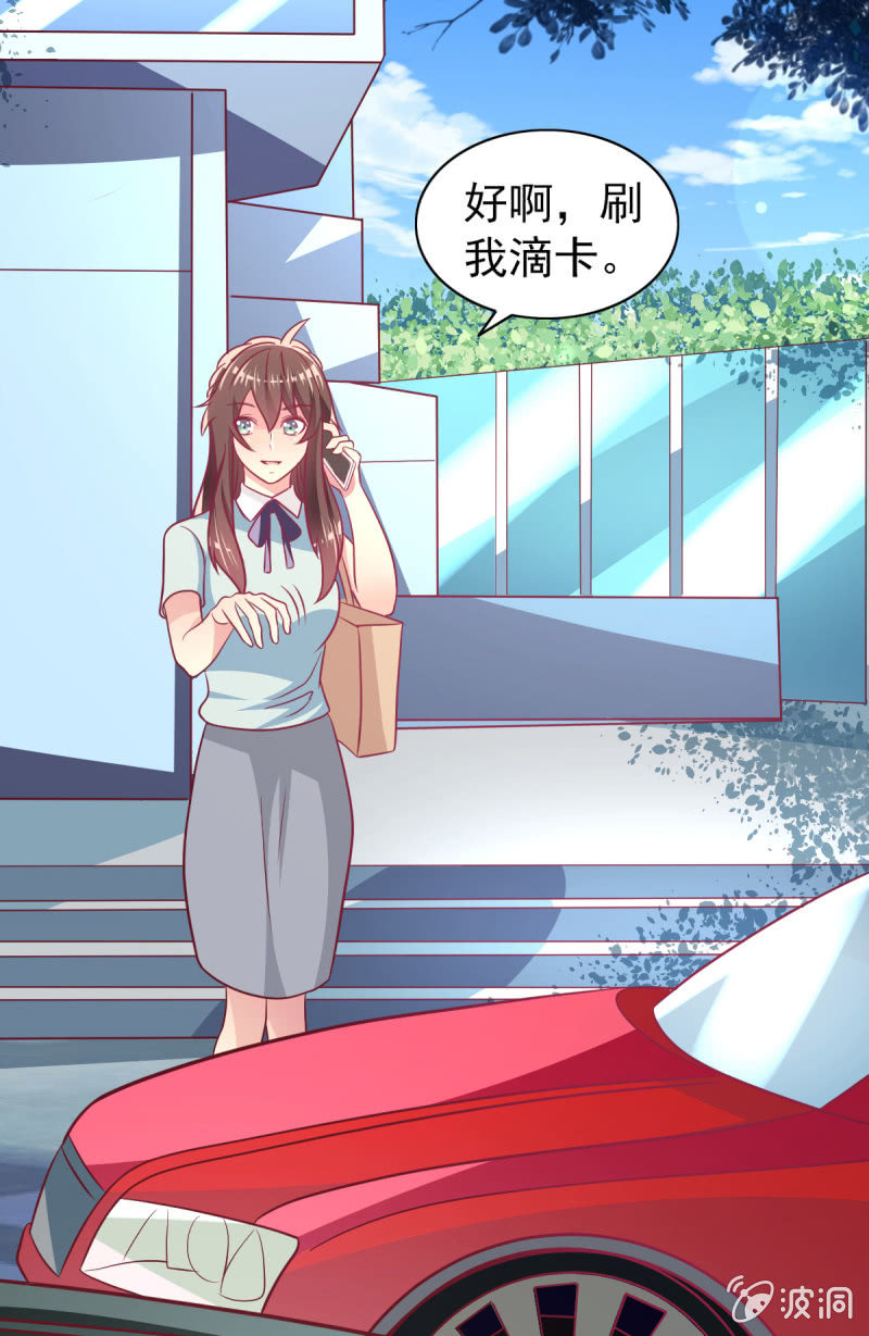 67.父子相见(1/2)-第69话