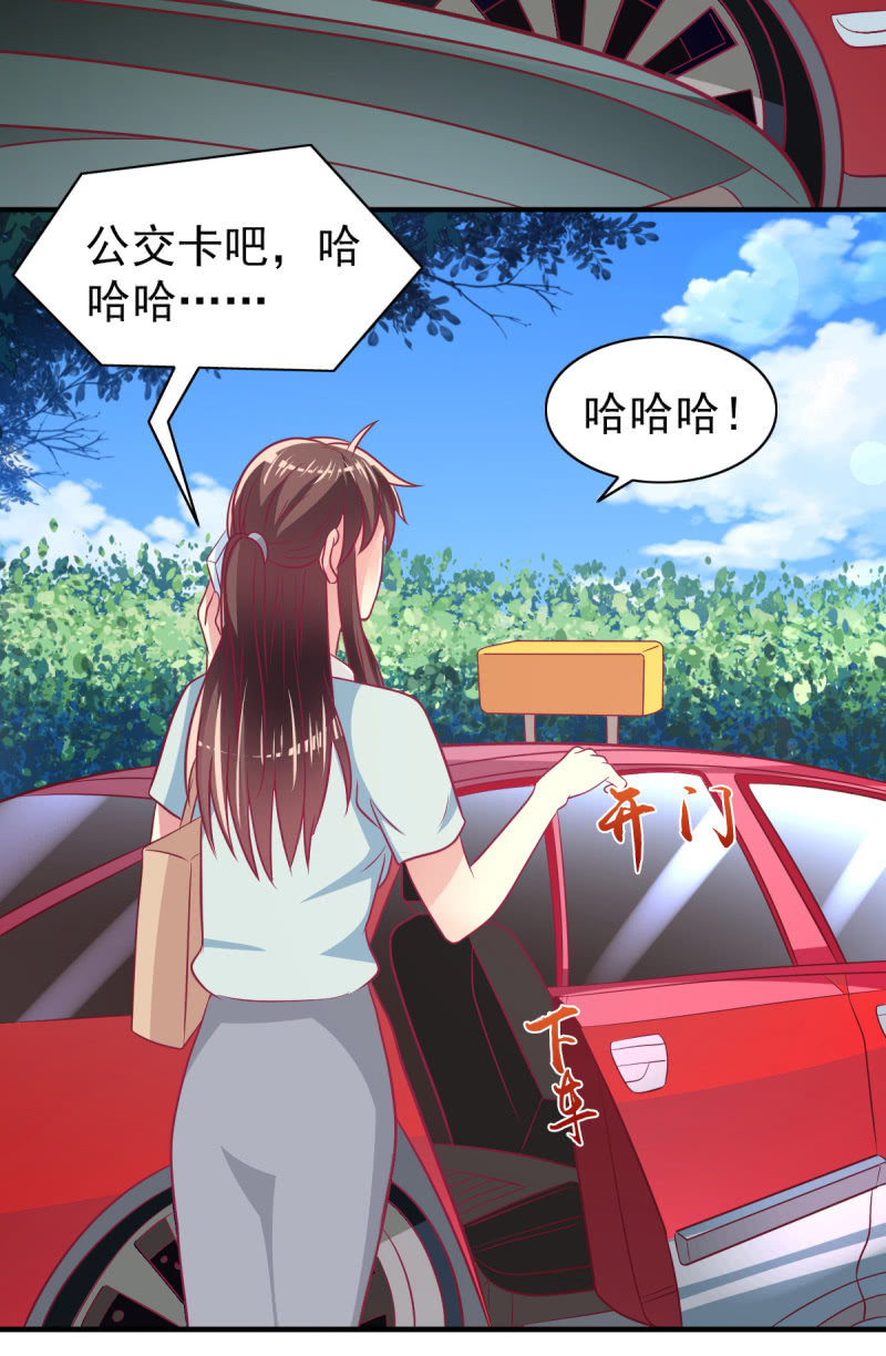 67.父子相见(1/2)-第69话
