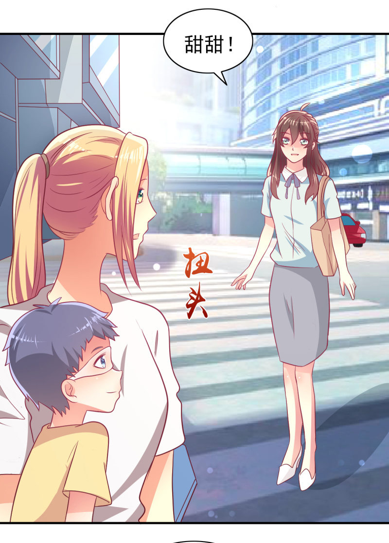 67.父子相见(1/2)-第69话