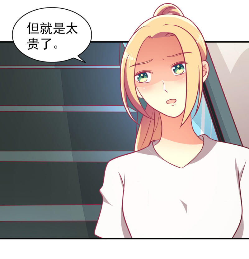 67.父子相见(1/2)-第69话