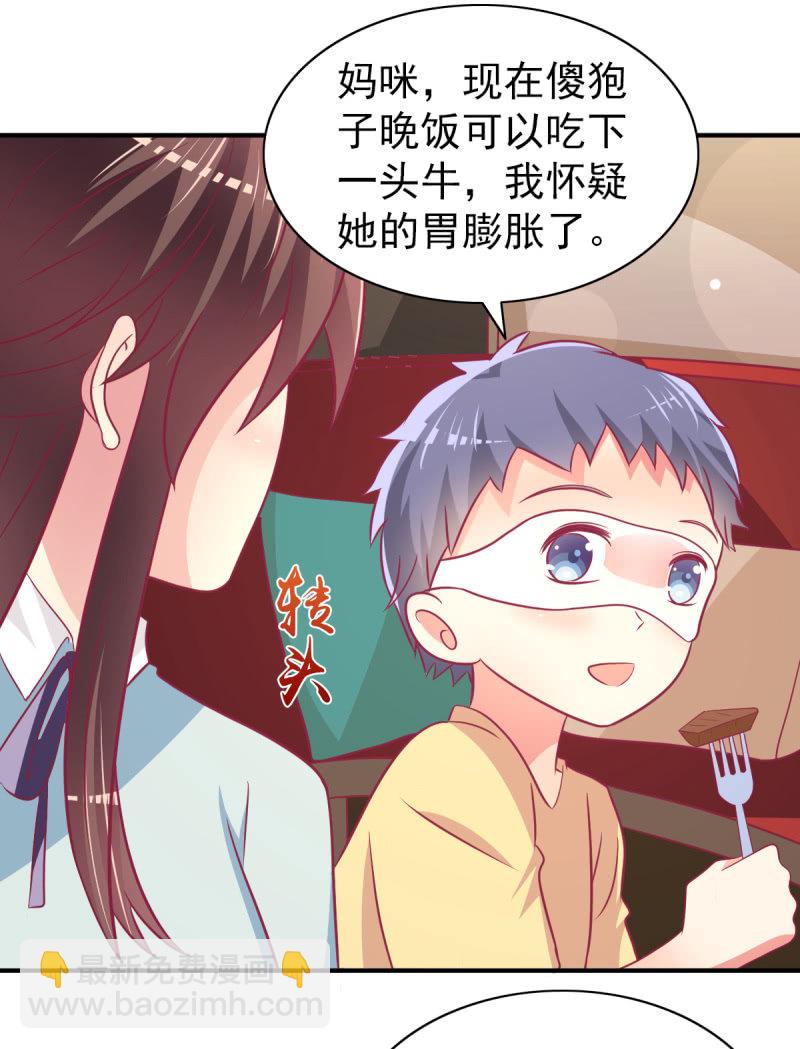 67.父子相见(1/2)-第69话