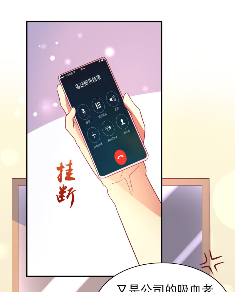 67.父子相见(1/2)-第69话