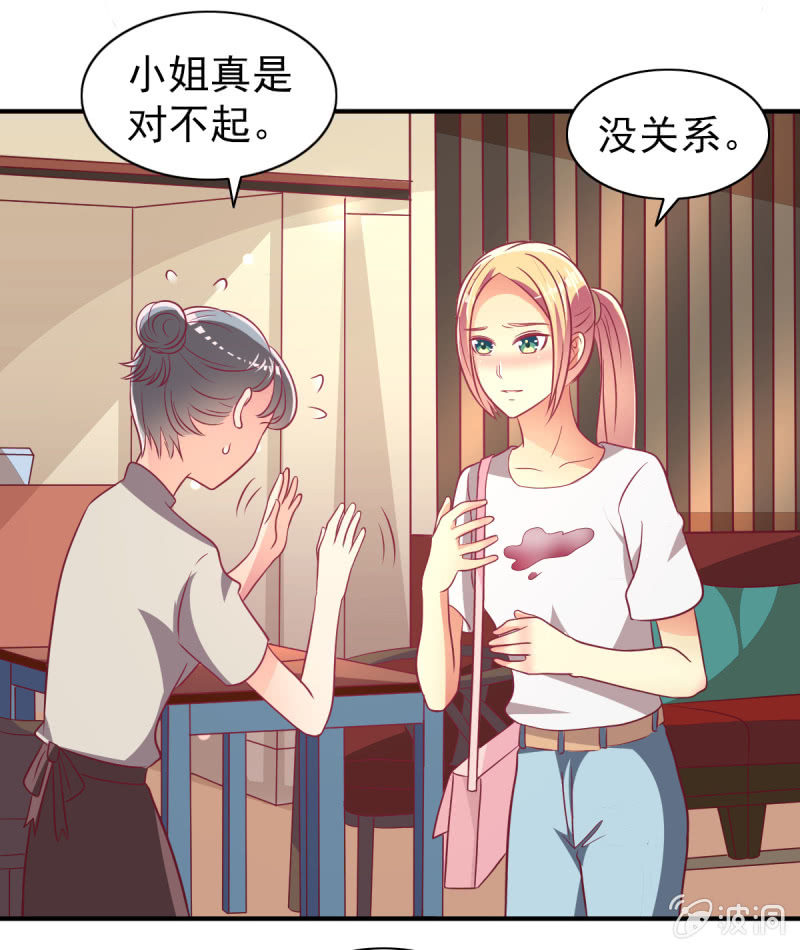 67.父子相见(1/2)-第69话