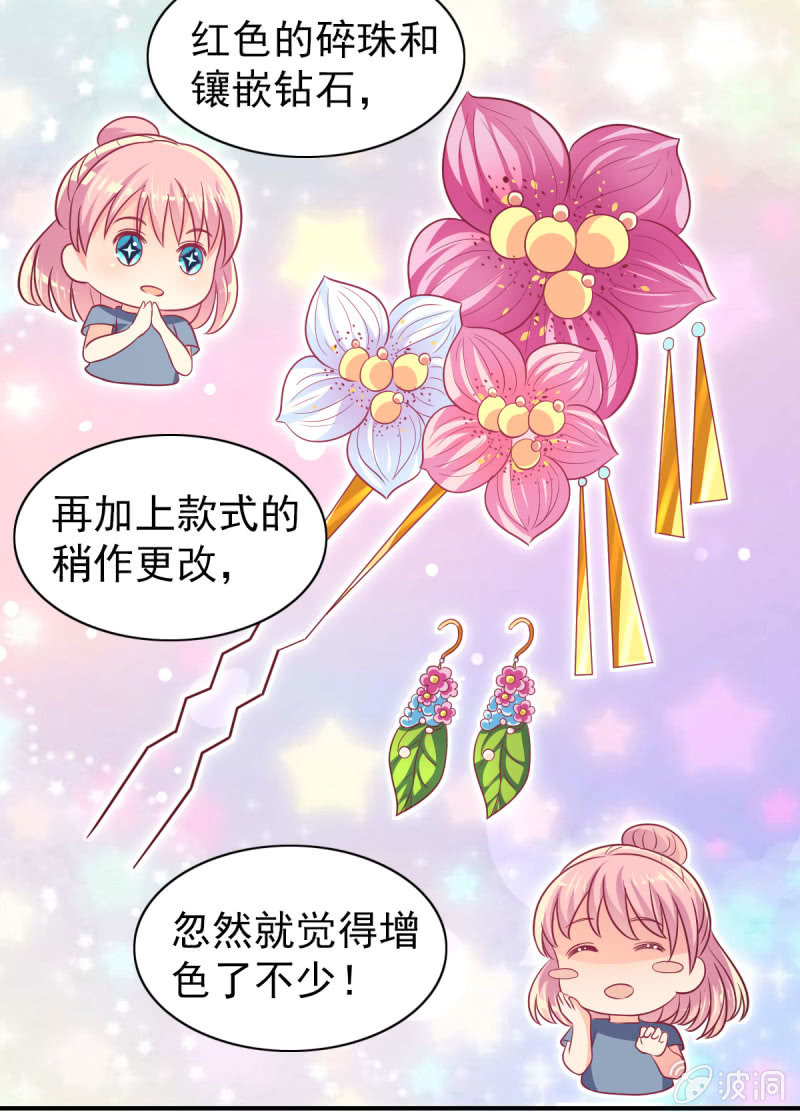 67.父子相见(1/2)-第69话