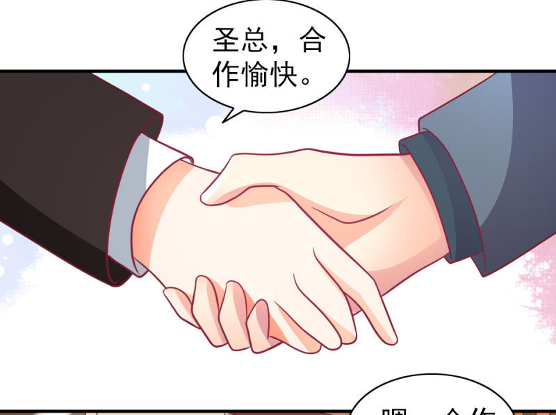 67.父子相见(1/2)-第69话