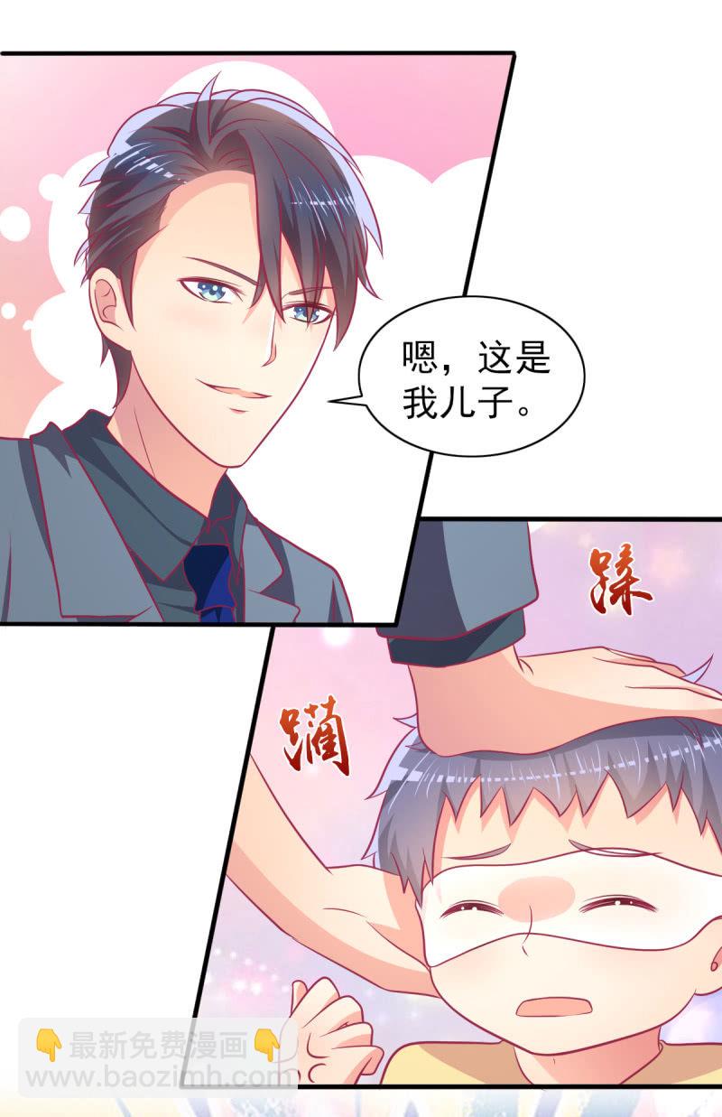 69.你们是一家人吗？(1/2)-第71话