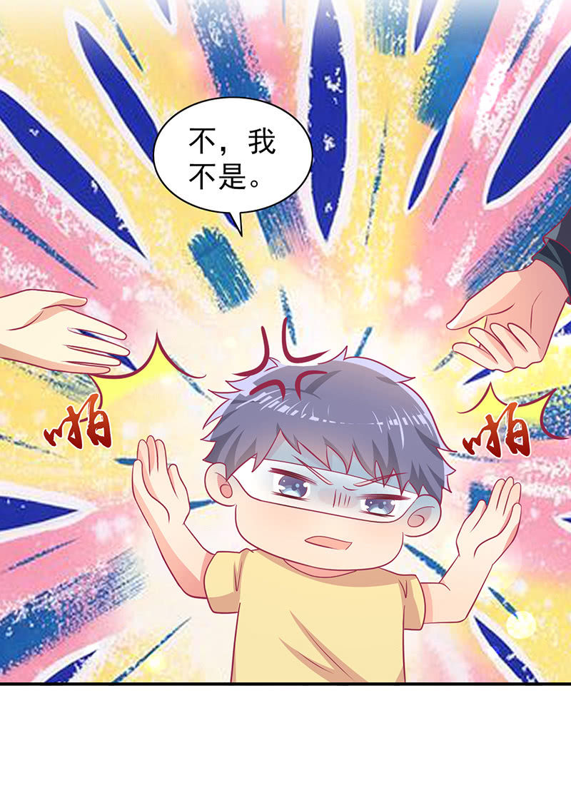 69.你们是一家人吗？(1/2)-第71话