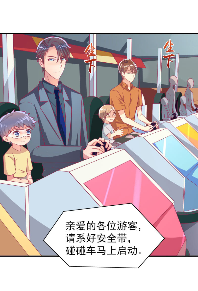 69.你们是一家人吗？(1/2)-第71话