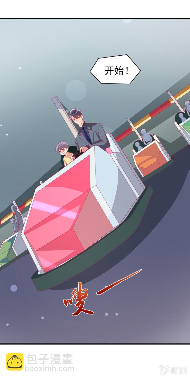 69.你们是一家人吗？(1/2)-第71话