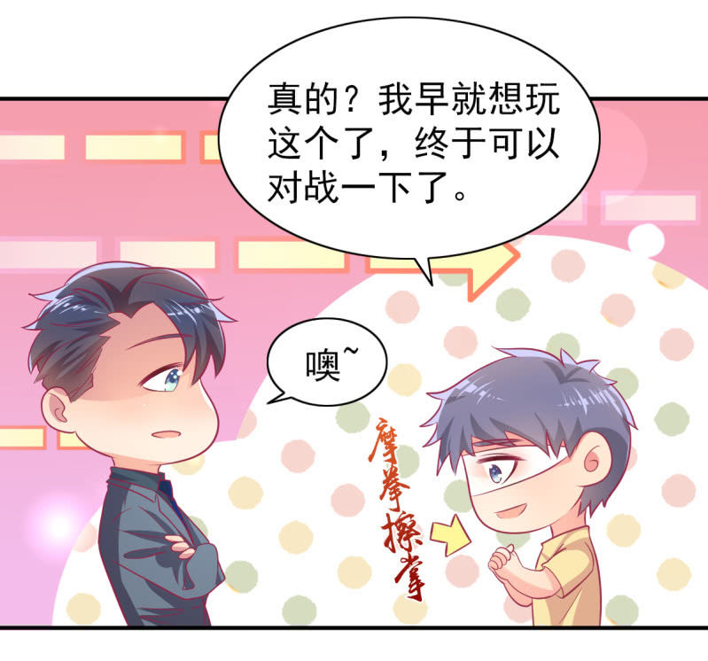 69.你们是一家人吗？(1/2)-第71话