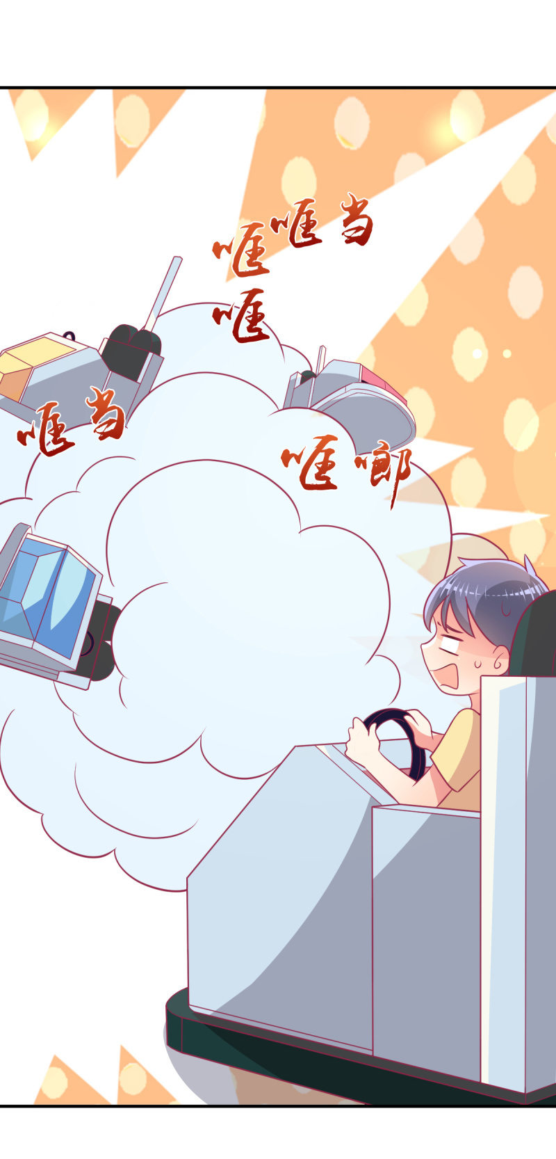 69.你们是一家人吗？(1/2)-第71话