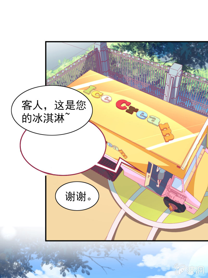 69.你们是一家人吗？(1/2)-第71话