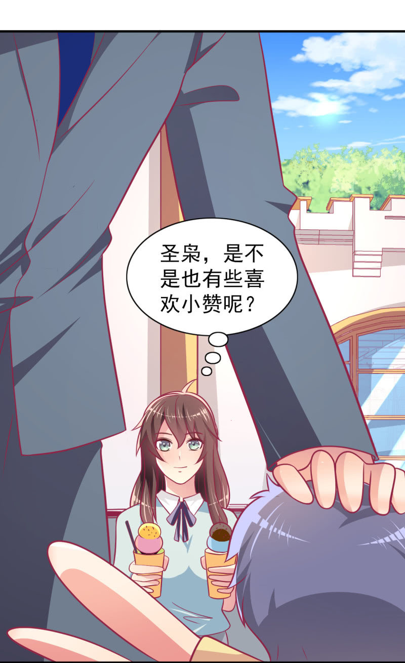 69.你们是一家人吗？(1/2)-第71话