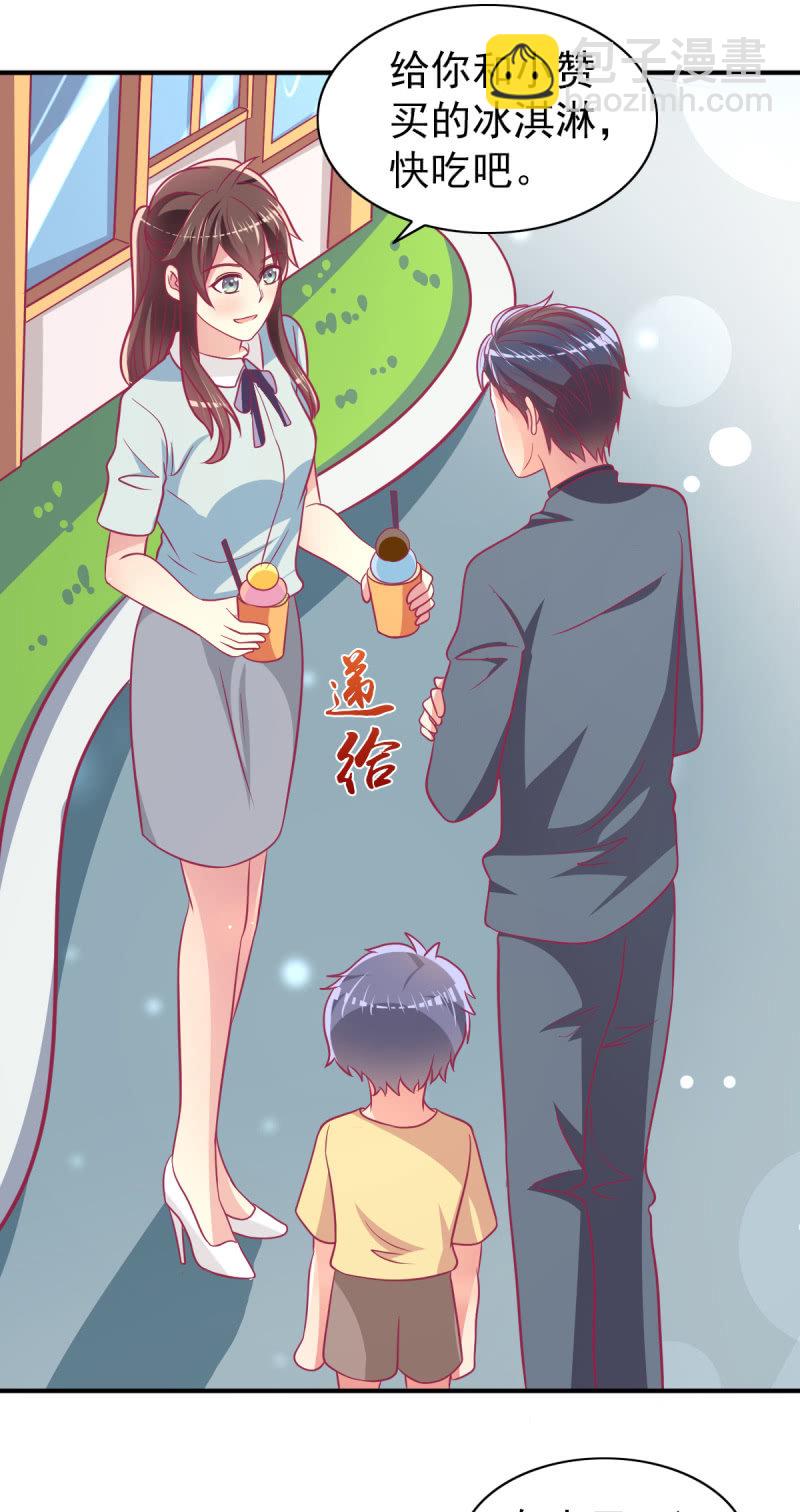 69.你们是一家人吗？(1/2)-第71话