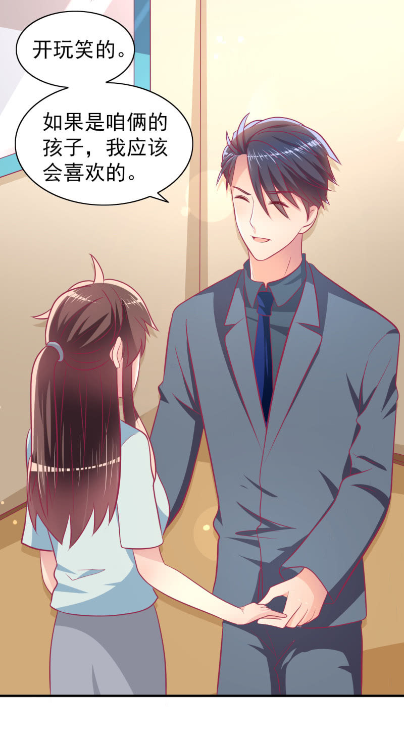 71.出席宴会(1/2)-第73话