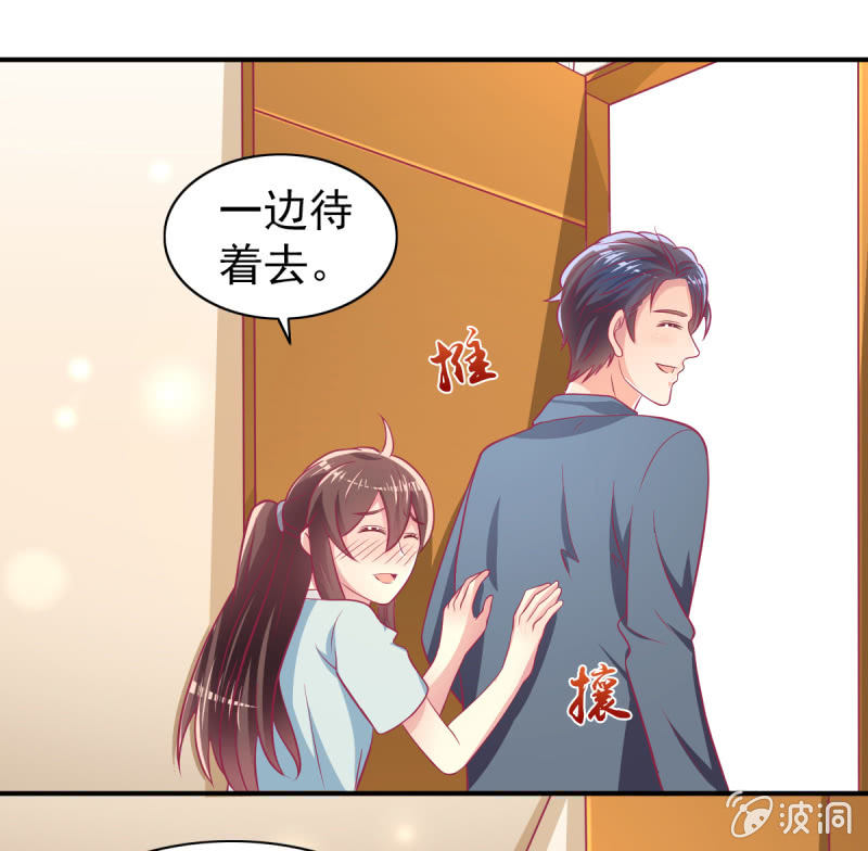 71.出席宴会(1/2)-第73话