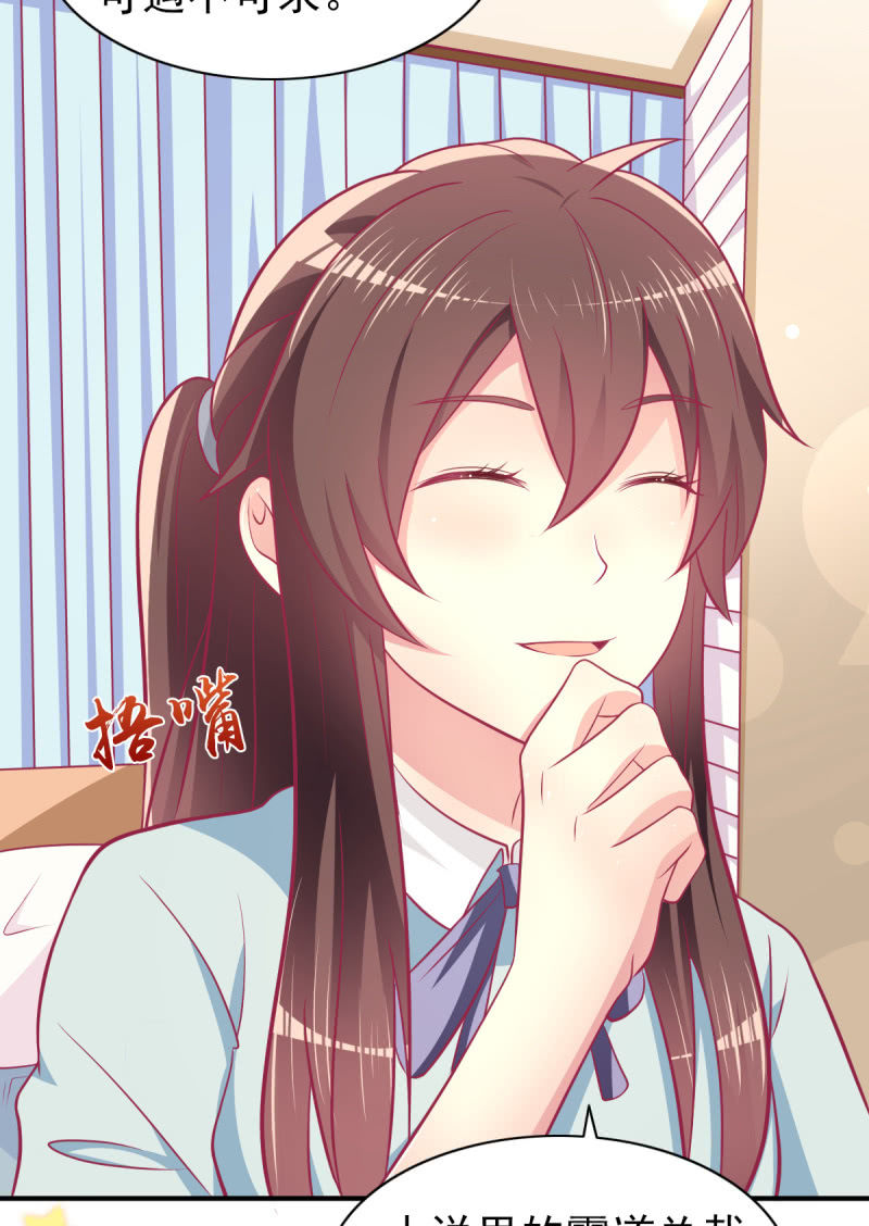 71.出席宴会(1/2)-第73话