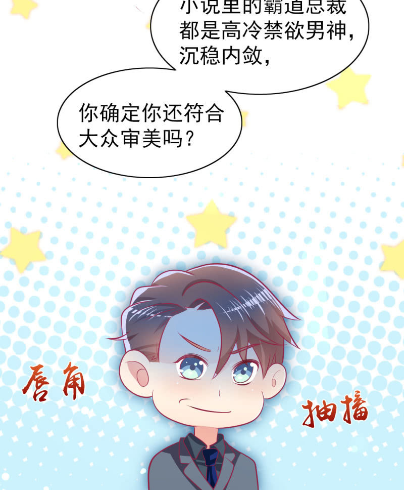 71.出席宴会(1/2)-第73话