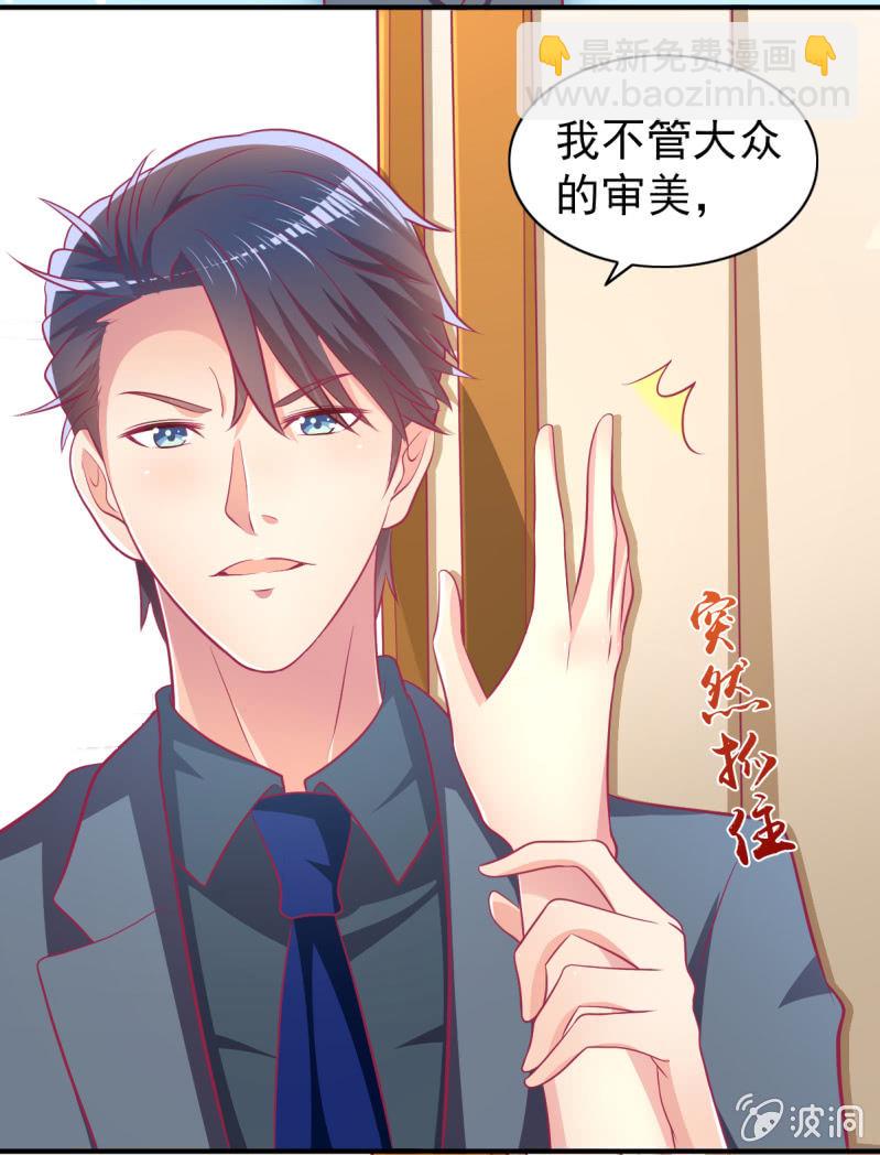 71.出席宴会(1/2)-第73话