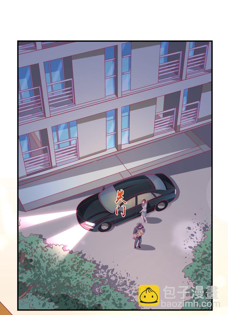 71.出席宴会(1/2)-第73话