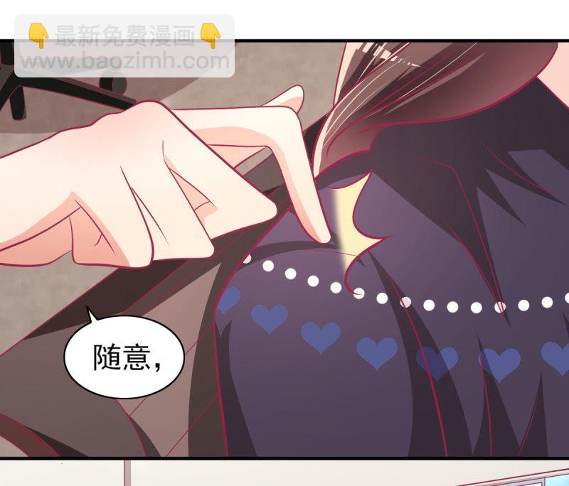 71.出席宴会(1/2)-第73话