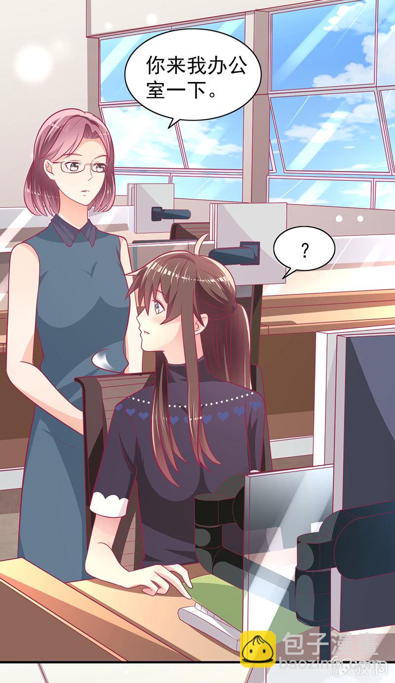 71.出席宴会(1/2)-第73话
