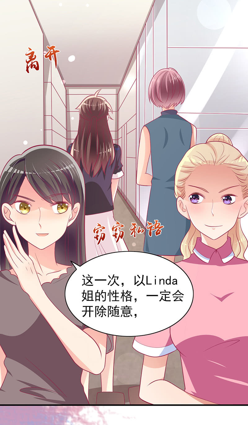 71.出席宴会(1/2)-第73话