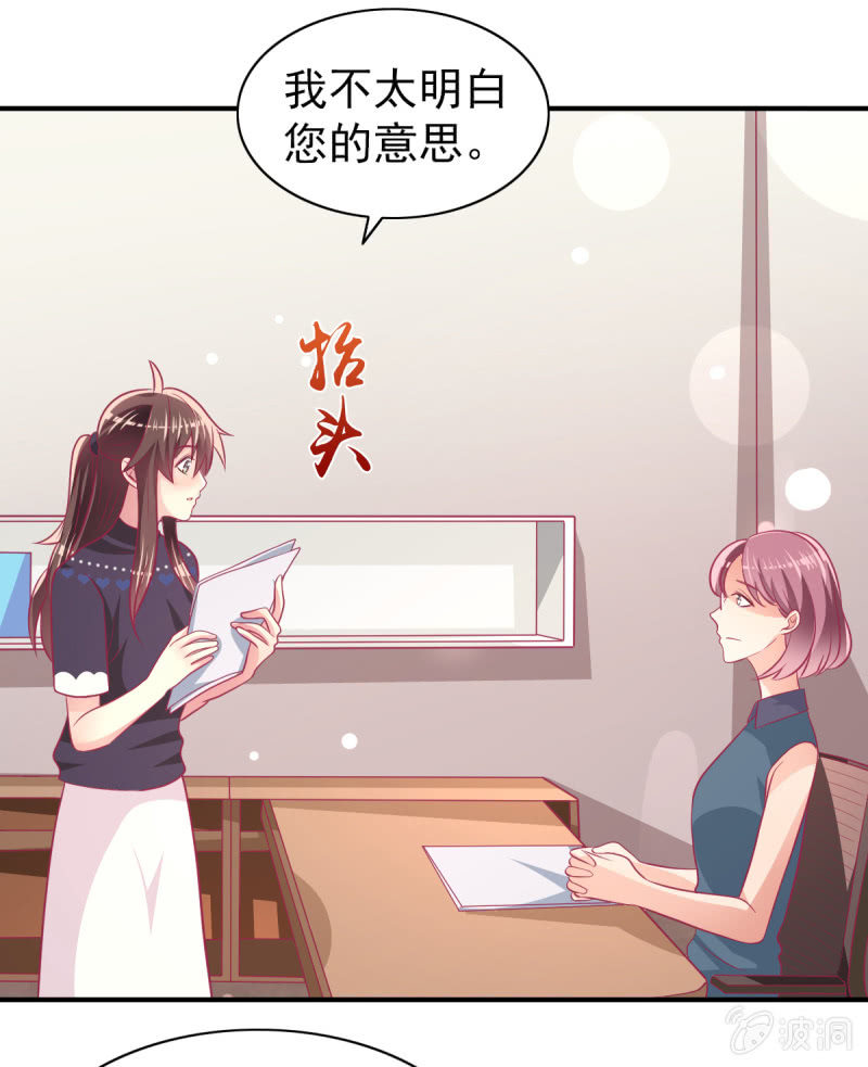 71.出席宴会(1/2)-第73话