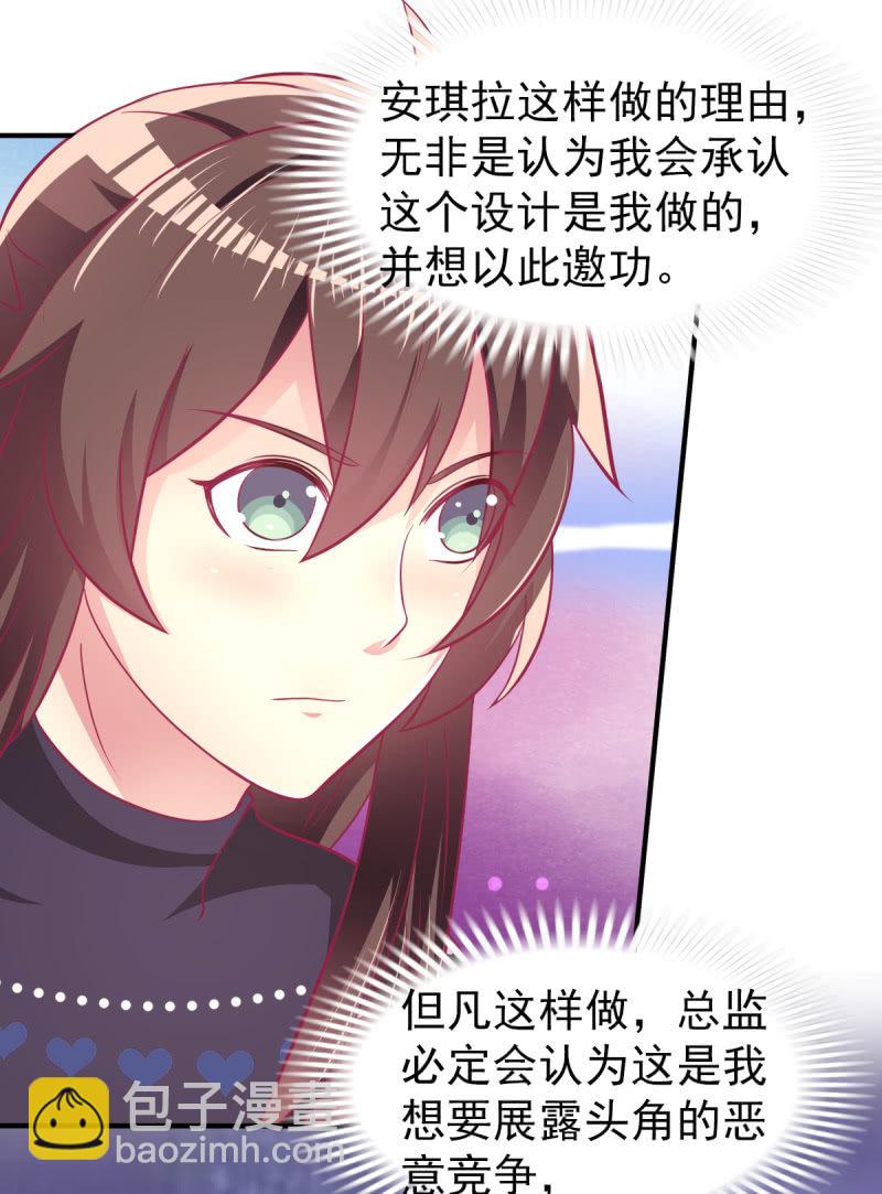 71.出席宴会(1/2)-第73话