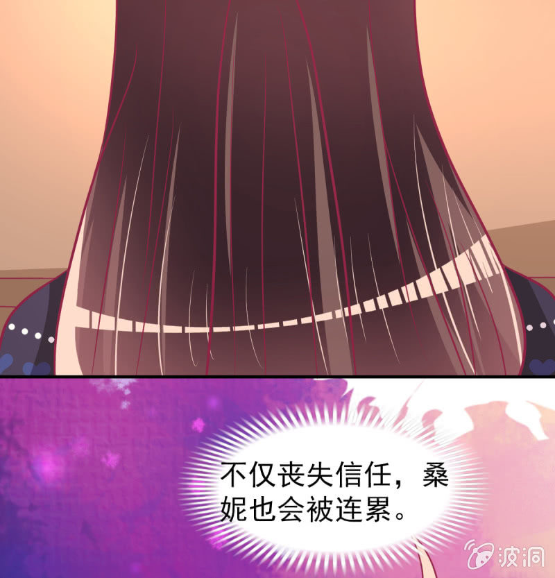 71.出席宴会(1/2)-第73话